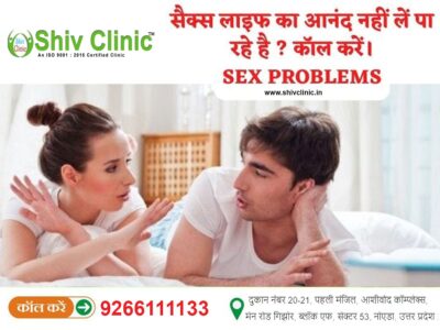 Best Sex Clinic Noida Best Sex Clinic Near Me