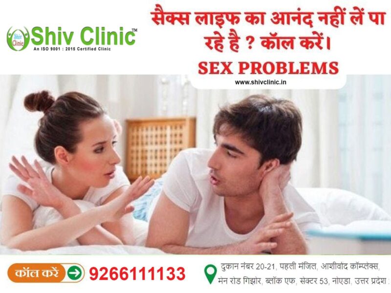 Best Sex Clinic Noida Best Sex Clinic Near Me