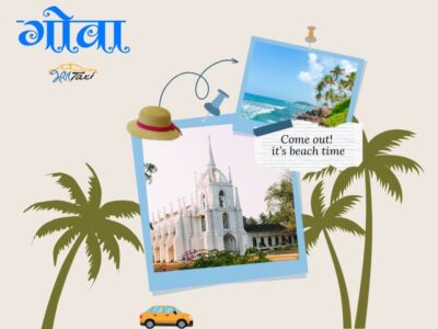 Goa Outstation Cabs