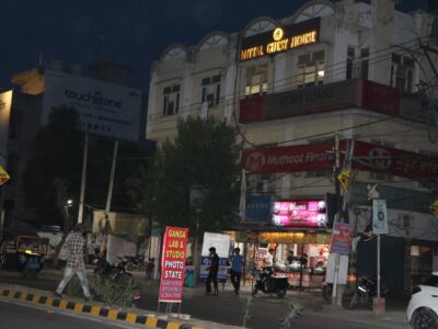 Mittal Guest House : Best Family Guest House in Firozpur
