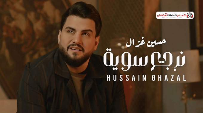 احبك اني لا تصير فد واحد اناني