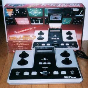 Epoch Cassette Vision: A Pioneering Console in the Gaming Industry