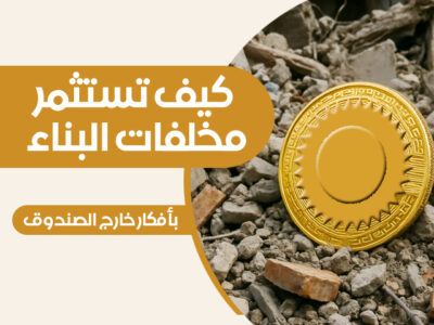 10 استراتيجيات تسويق منتج عبر السوشيال ميديا تحقق نتائج مذهلة
