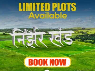 Residential Plots in Prayagraj | Plots in Allahabad - Nirjhar Khand