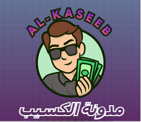 al kaseeb logo