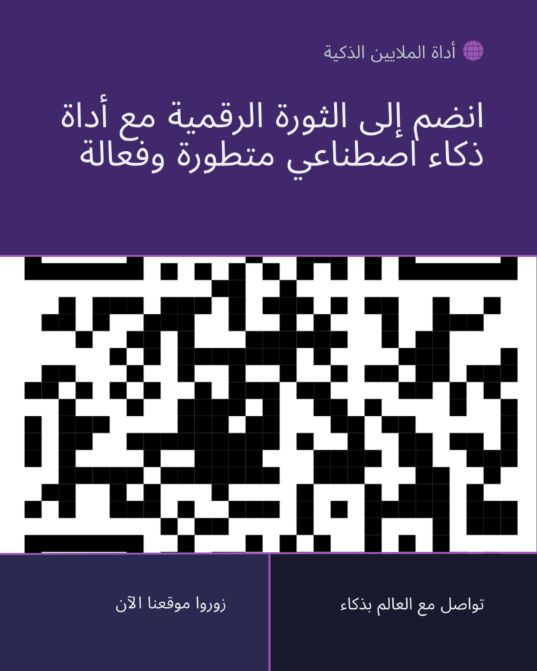 منشور Instagram انضم إلى الثورة الرقمية مع أداة ذكاء اصطناعي متطورة وفعالة 768x960