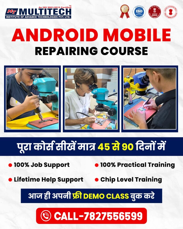 Mobile Repairing Institute 768x960